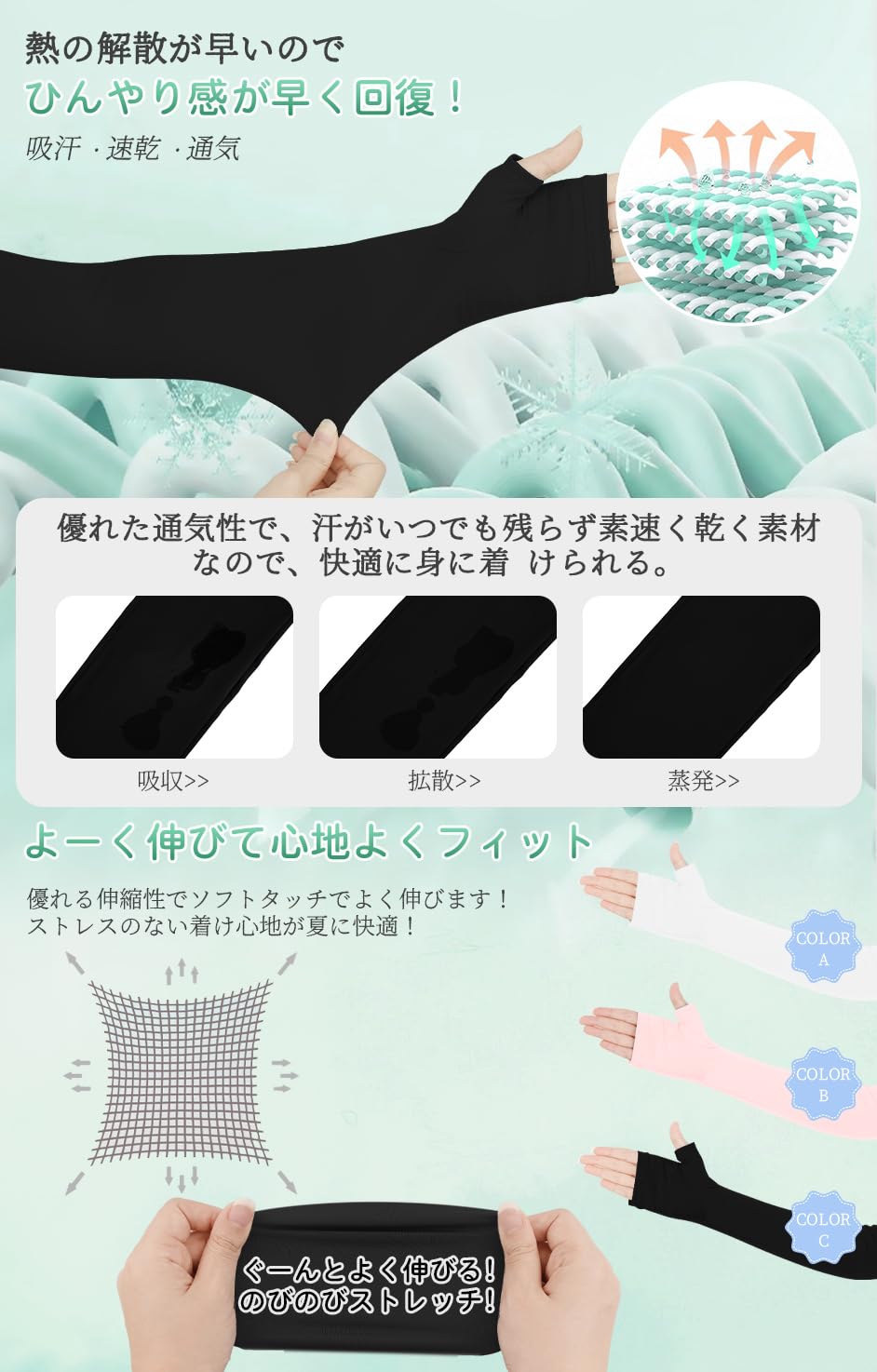 [DEWEL] アームカバー UVカット 腕カバー アームガード 接触冷感 -5℃ UPF50・UVカット率99.9% ロング丈 日焼け防止 ひんやり 紫外線対策 吸汗速乾 抗菌防臭 滑り止め 通気性 伸縮性 アウトドア活動用 男女兼用（両腕2枚組・指穴あり） (ブラック)