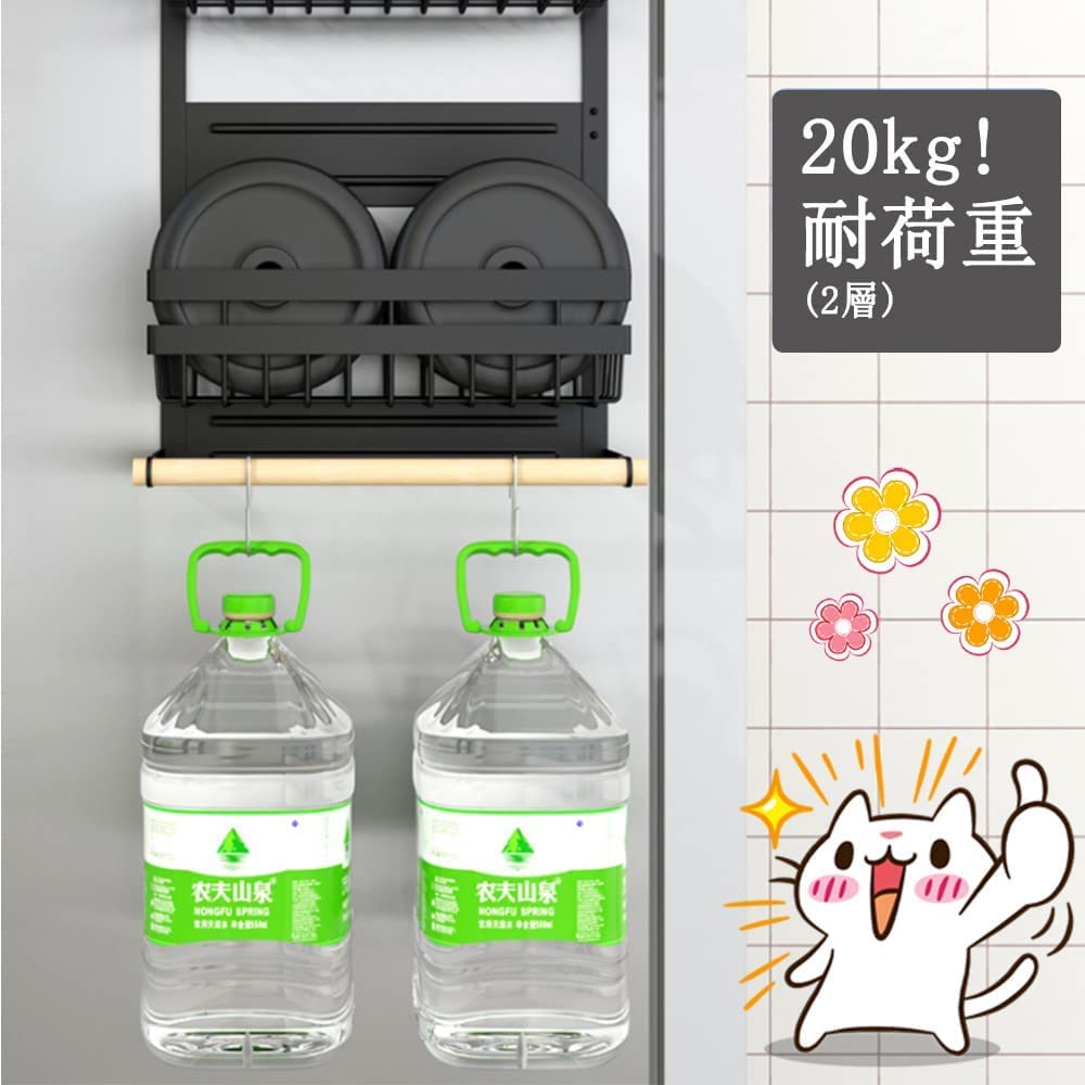 DEWEL 冷蔵庫ラック 洗濯機収納ラック マグネットラック 調味料ラック 冷蔵庫 洗濯機壁収納ラック ブラック 耐加重 10KG 3層