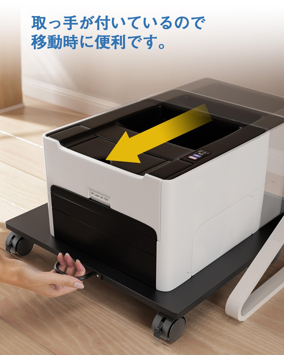 DEWEL プリンター台 プリンタスタンド 幅54×奥行46cm キャスター付き 耐荷重30kg デスク下 収納 取っ手付き スライド式 プリンターカート レーザープリンタ インクジェット複合機 A3対応