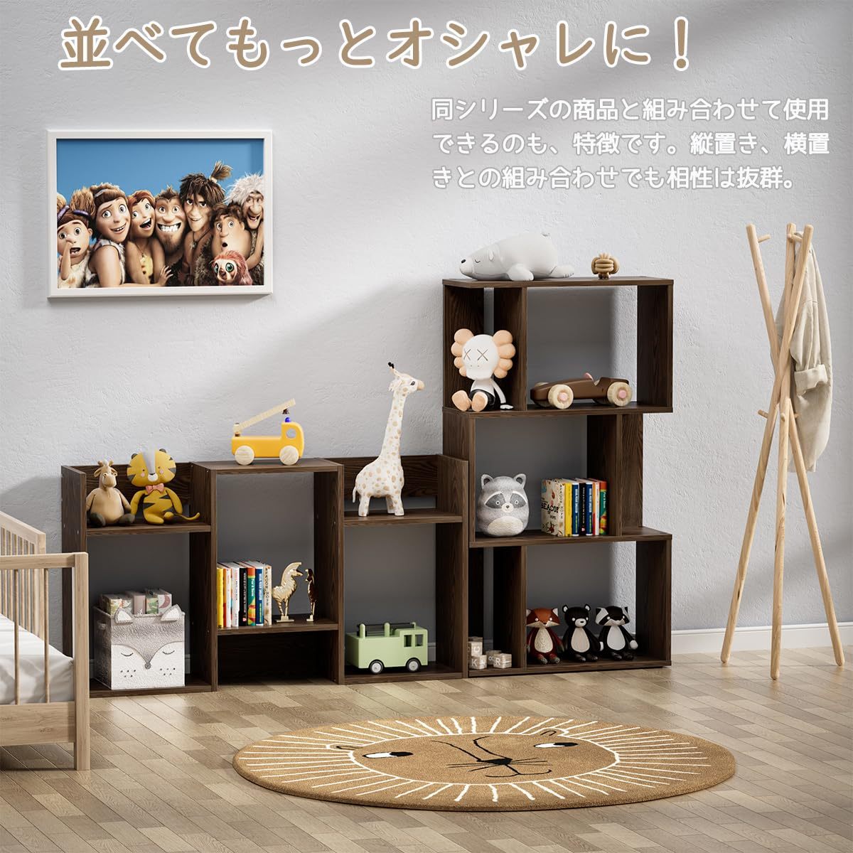 DEWEL ディスプレイラック オープンラック 飾り棚 収納棚 本棚 S字型 3段 縦置き 横置き 間仕切り 幅59.5×奥行23×高さ107.5cm ウォルナット