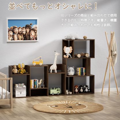 DEWEL ディスプレイラック オープンラック 飾り棚 収納棚 本棚 S字型 3段 縦置き 横置き 間仕切り 幅59.5×奥行23×高さ107.5cm ウォルナット