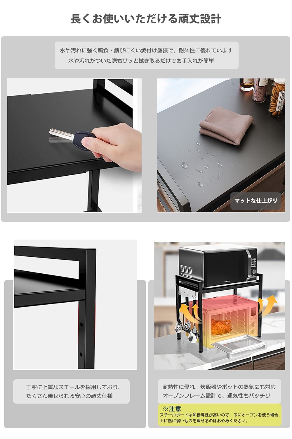 DEWEL レンジ上ラック レンジボード レンジ台 伸縮 高さ調整 耐熱 耐水 レンジラック キッチン 収納 棚 ラック トースターラック 大型レンジ対応 カウンター上ラック ステンレス 電子レンジ台 電子 ブラック
