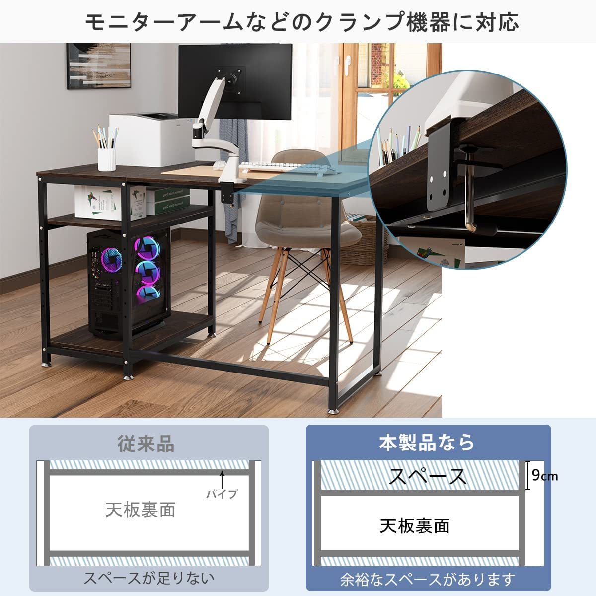 DEWEL パソコンデスク 机 ｌ字 デスク PCデスク ゲーミングデスク 収納 ラック 左右に設置可能 幅120 奥行50㎝ モニターアーム取付対応 木製 コーナーデスク 書斎デスク リモートワーク オフィスデスク 木目調の色