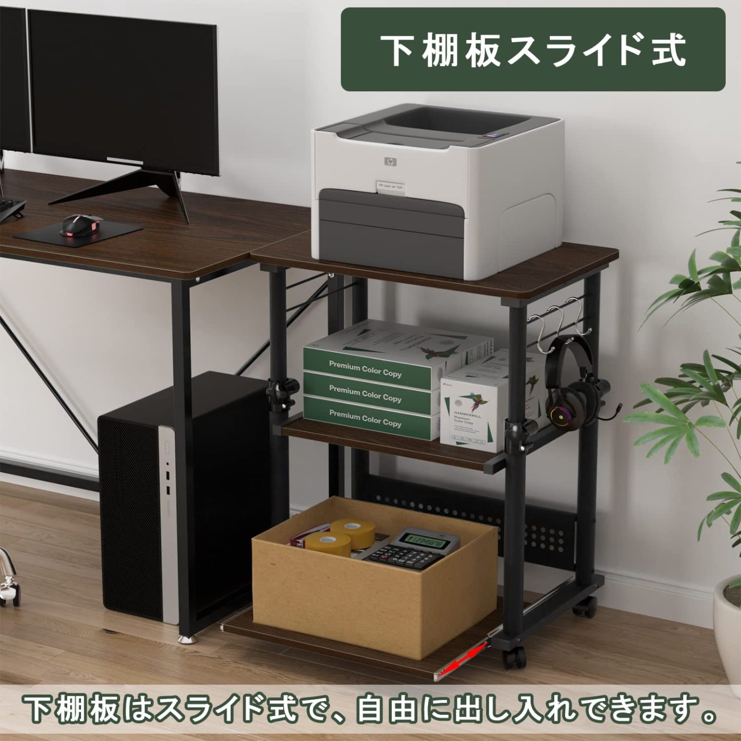 DEWEL プリンターラック プリンター台 上下昇降式 プリンターワゴン サイドワゴン 幅60cm 奥行40cm 3段 a4対応 デスク ワゴン プリンター収納 木製 高さ64-84cm 組立簡単