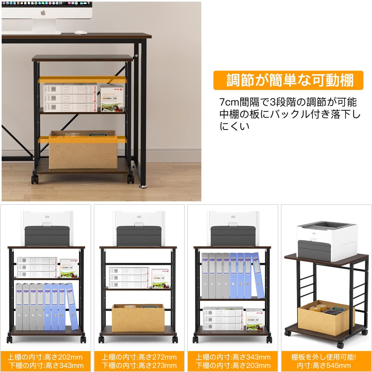 DEWEL プリンタ台 プリンタラック 幅50cm 奥行40cm 高さ63cm 総耐荷重60kg キャスター付き デスクサイド収納3段 棚板高さ調節可能 プリンターカート プリンターワゴン プリンタースタンド 組み立て簡単 木製 収納 移動便利 A3対応 オフィス 家庭用 (ウォールナット)