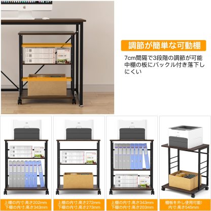 DEWEL プリンタ台 プリンタラック 幅50cm 奥行40cm 高さ63cm 総耐荷重60kg キャスター付き デスクサイド収納3段 棚板高さ調節可能 プリンターカート プリンターワゴン プリンタースタンド 組み立て簡単 木製 収納 移動便利 A3対応 オフィス 家庭用 (ウォールナット)