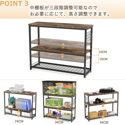 DEWEL 水槽台 幅90cm 水槽棚 水槽スタンド 90cm水槽用 組立式水槽台 ラック ウッドデコスタンド 三段式 中棚板高さ調整 フック付き 総耐荷重約120kg 頑丈 錆びにくい シェルフ アジャスター付き 奥行き30cm×高さ70cm