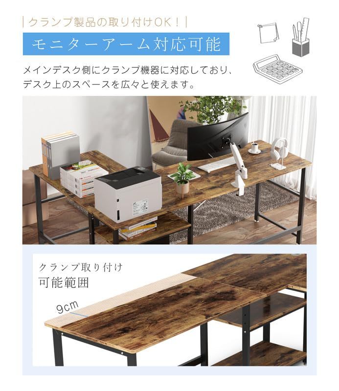 DEWEL パソコンデスク l字 幅180+120cm 奥行60㎝ 2段収納棚付き 左右交換設置可 PCデスク オフィスデスク ゲーミングデスク 高さ72㎝ テレワーク 超ワイド天板 省スペース 棚高さ調整可能 傷・汚れ・水分・熱に強い 180+120X60X72cm