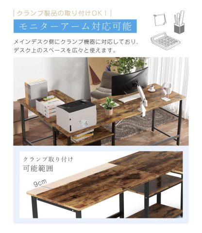 DEWEL パソコンデスク l字 幅180+120cm 奥行60㎝ 2段収納棚付き 左右交換設置可 PCデスク オフィスデスク ゲーミングデスク 高さ72㎝ テレワーク 超ワイド天板 省スペース 棚高さ調整可能 傷・汚れ・水分・熱に強い 180+120X60X72cm