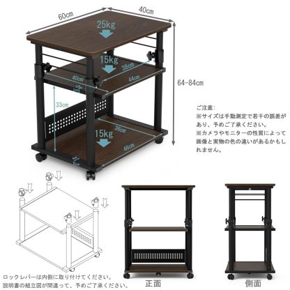 プリンター台 昇降式 DEWEL プリンターラック キャスター付き 3段 プリンターワゴン プリンターカート サイドワゴン 木製 プリンター収納 高強度のメラミン加工 オフィス 家庭用 幅60×奥行40×高さ64-84cm (XYGH5017)