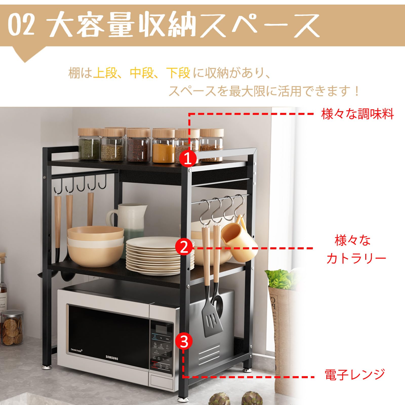 DEWEL レンジ上ラック トースターラック 幅53 レンジラック 3段 棚板高さ調整 キッチン収納ラック シンク上 レンジ上収納 耐荷重20KG レンジ台 卓上 レンジ棚 電子レンジラック 使いやすさ 組み立てやすさ ブラック