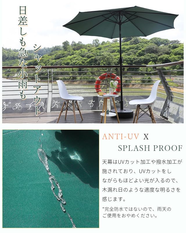 DEWEL ガーデンパラソル 幅270cm チルト機能付ビーチパラソル 日除け 撥水加工 UV加工 角度調節 庭傘 釣り傘 アウトドア キャンプ オーニング 鉄製 グリーン (幅270cm, グリーン)