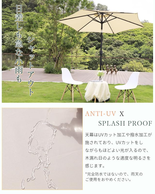 DEWEL ガーデンパラソル 幅230cm チルト機能付ビーチパラソル 日除け 撥水加工 UV加工 角度調節 庭傘 釣り傘 アウトドア キャンプ オーニング 鉄製 アイボリー (幅230cm, アイボリー)