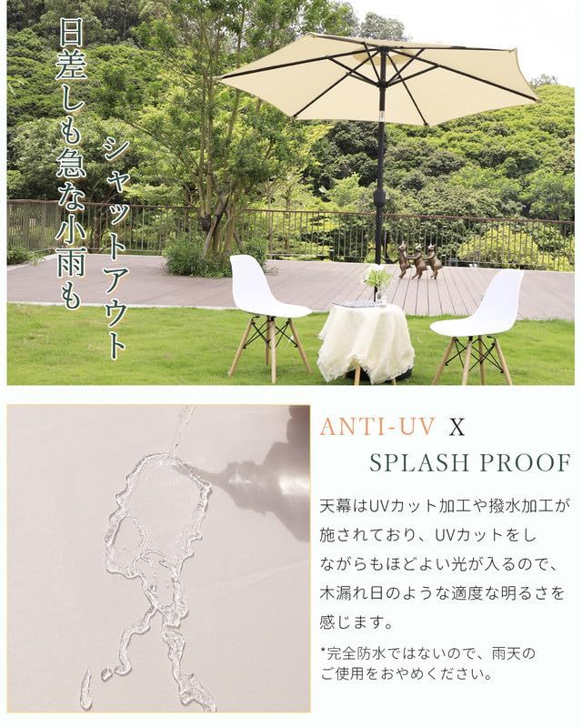 DEWEL ガーデンパラソル 幅230cm チルト機能付ビーチパラソル 日除け 撥水加工 UV加工 角度調節 庭傘 釣り傘 アウトドア キャンプ オーニング 鉄製 アイボリー (幅230cm, アイボリー)