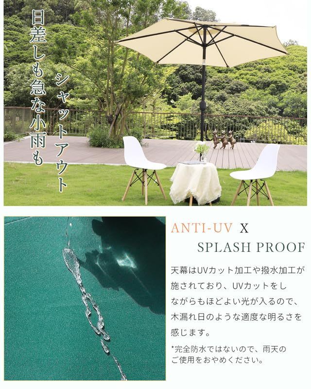 DEWEL ガーデンパラソル 幅230cm チルト機能付ビーチパラソル 日除け 撥水加工 UV加工 角度調節 庭傘 釣り傘 アウトドア キャンプ オーニング 鉄製 グリーン (幅230cm, グリーン)