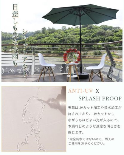 DEWEL ガーデンパラソル 幅270cm チルト機能付 日除け ビーチパラソル 撥水加工 UV加工 角度調節 庭傘 釣り傘 アウトドア キャンプ オーニング 鉄製 アイボリー (幅270cm,アイボリー)