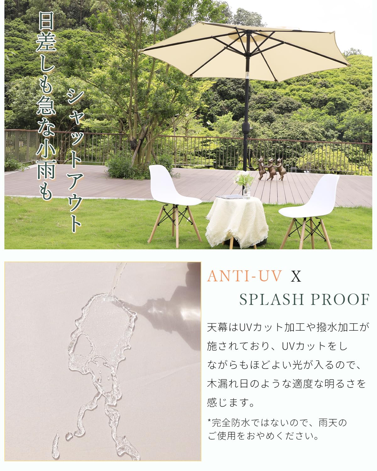 DEWEL ガーデンパラソル 幅200cm チルト機能付ビーチパラソル 日除け 撥水加工 UV加工 角度調節 庭傘 釣り傘 アウトドア キャンプ オーニング 鉄製 アイボリー (幅200cm, アイボリー)