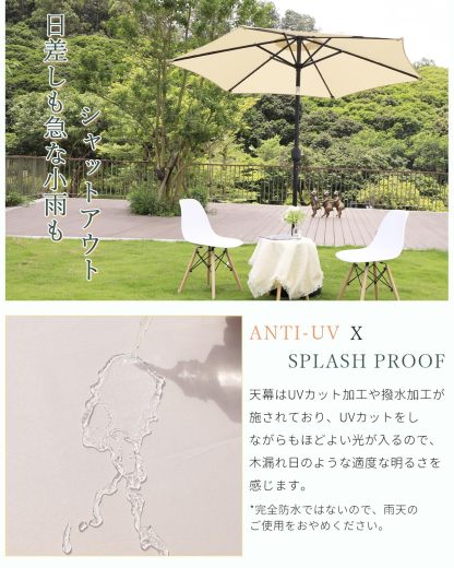 DEWEL ガーデンパラソル 幅200cm チルト機能付ビーチパラソル 日除け 撥水加工 UV加工 角度調節 庭傘 釣り傘 アウトドア キャンプ オーニング 鉄製 アイボリー (幅200cm, アイボリー)