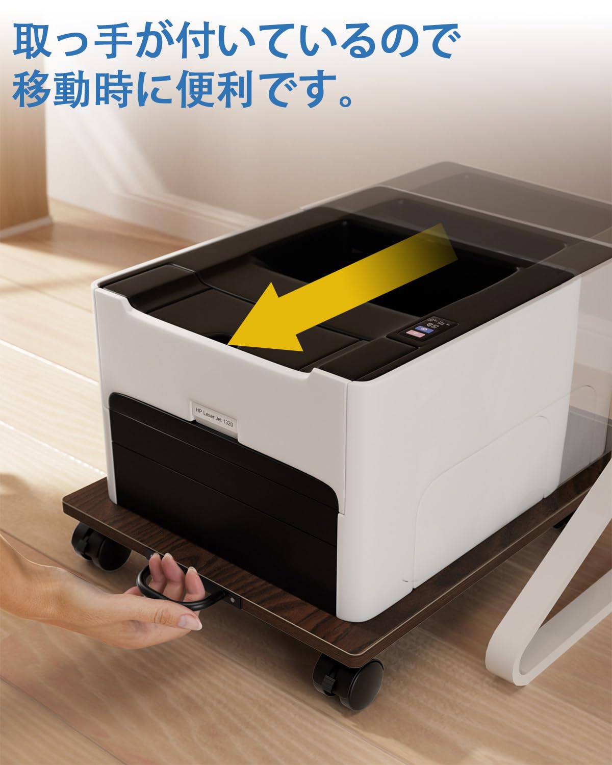 プリンター台 幅42×奥行46cm キャスター付き 耐荷重30kg デスク下 収納 取っ手付き プリンターカート レーザープリンタ インクジェット複合機 A4対応