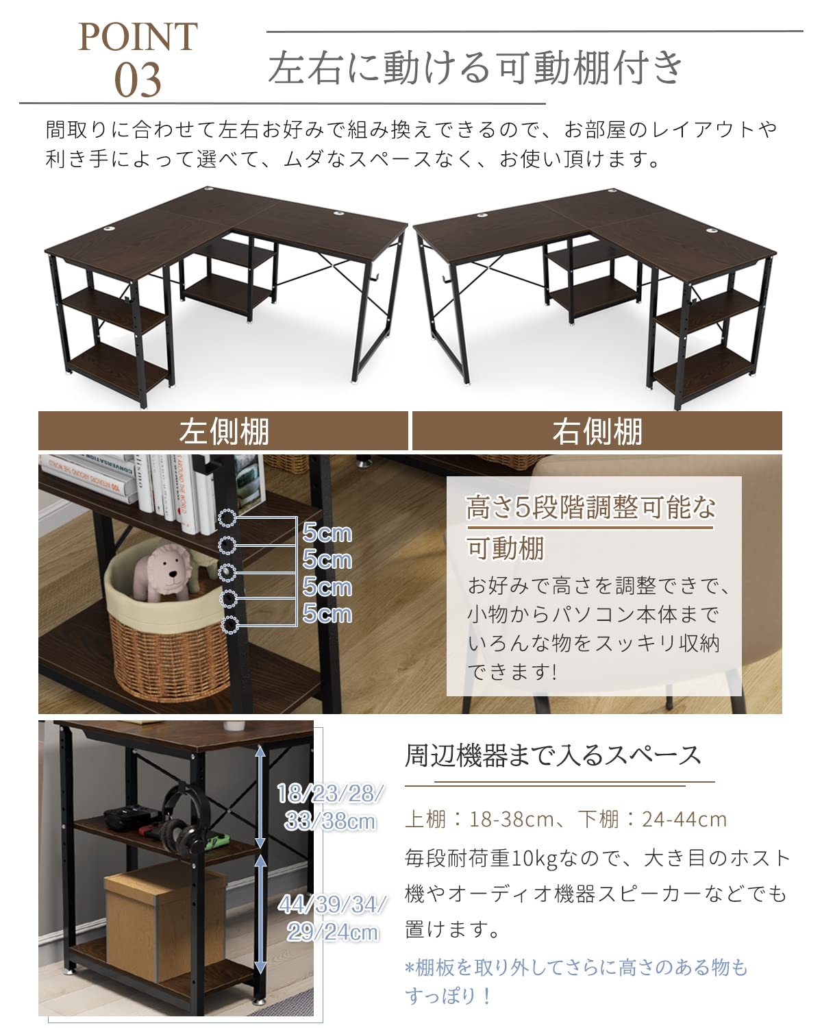 DEWEL ゲーミングデスク 幅140cm/220cm 奥行60cm 左右入替え可能 パソコンデスク pcデスク l字デスク l字/一字変換可能 可動棚付 横揺れ&グラつき防止 木製 140X60X75cm/220X60X75cm