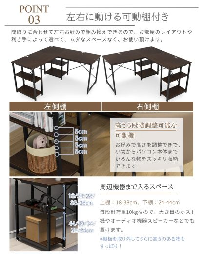 DEWEL ゲーミングデスク 幅140cm/220cm 奥行60cm 左右入替え可能 パソコンデスク pcデスク l字デスク l字/一字変換可能 可動棚付 横揺れ&グラつき防止 木製 140X60X75cm/220X60X75cm