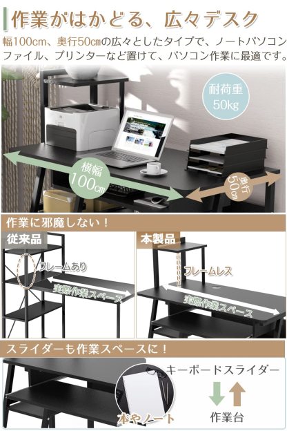 パソコンデスク キーボードスライダー付 天板幅100cm DEWEL PCデスク 机 3段収納ラック付 モニターアーム取付対応 ワークデスク ゲーミングデスク アジャスター付 総耐荷重100kg 傷・汚れ・水分・熱に強い天板(メラミン加工) 省スペース 組立簡単 勉強机 学習机 学習デスク 棚付デスク 木製 おしゃれ 書斎 在宅勤務 テレワーク 組立後幅102.5×奥行50cm