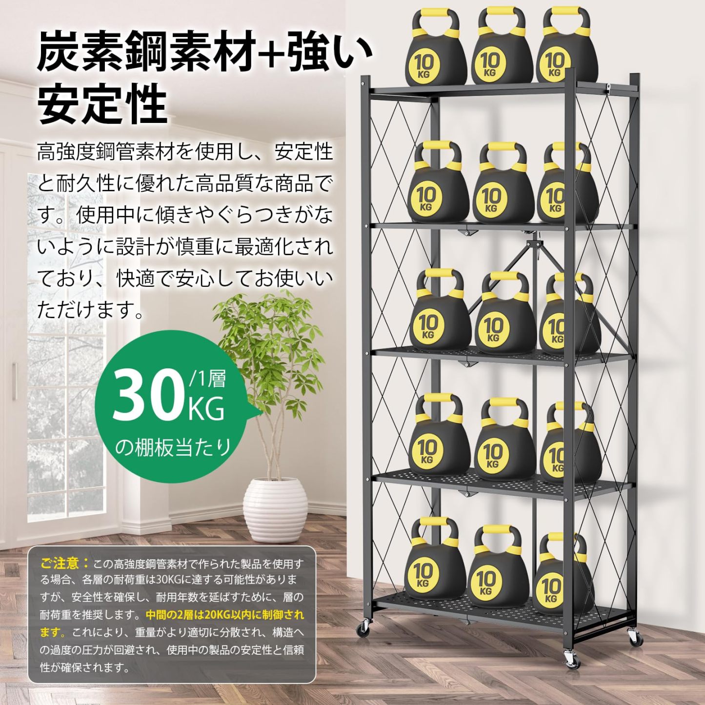 DEWEL 折り畳みラック 折りたたみ式スチールラック メタルラック 5層 幅71CM 360°キャスター付き ラック 収納ラック 収納棚 オープンラック 移動便利 防サビ加工 組立簡単 レンジ台 食器棚 寝室 書斎 応接間 幅71×奥行35×高さ161cm