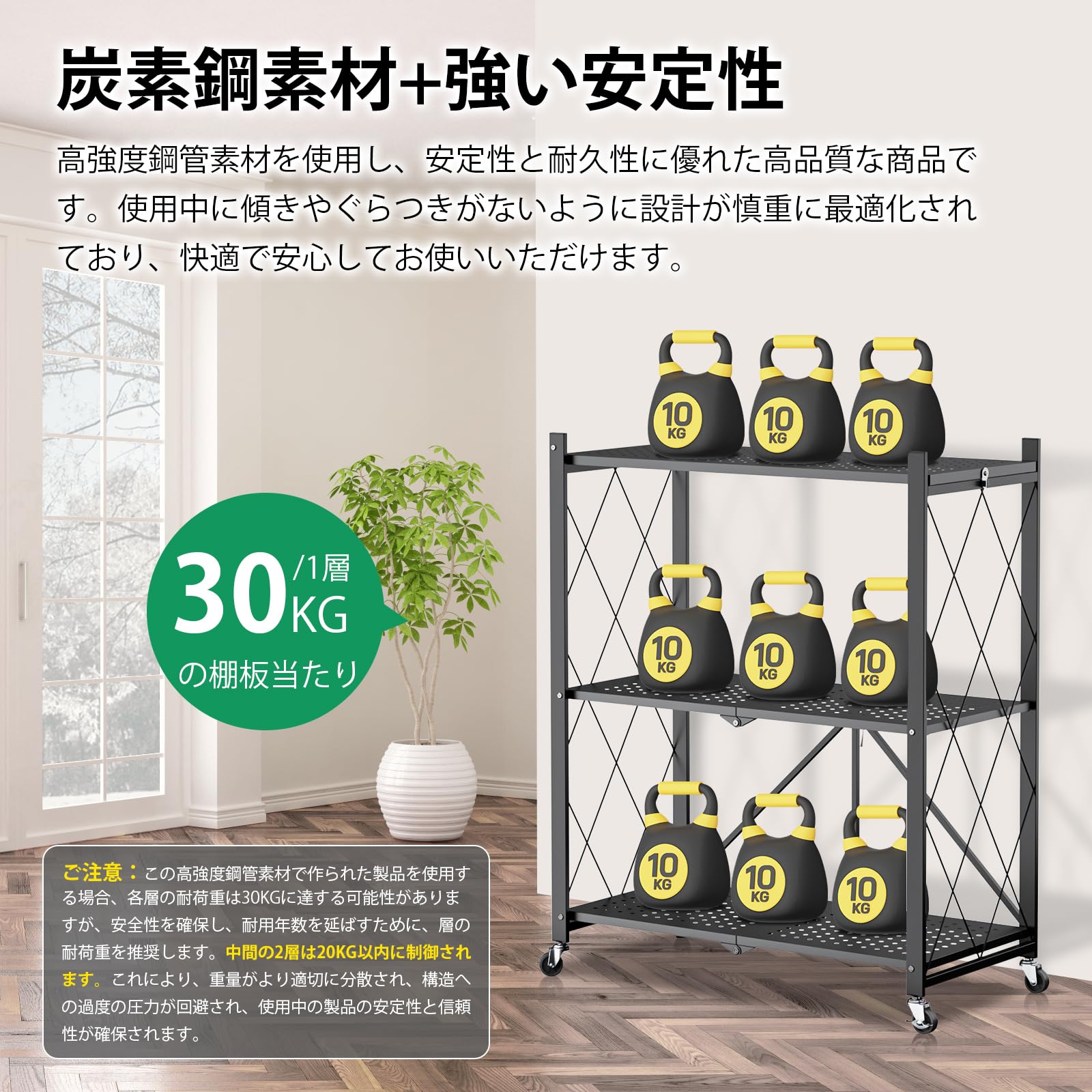 DEWEL 折り畳みラック 折りたたみ式スチールラック メタルラック 3層 幅71CM 360°キャスター付き ラック 収納ラック 収納棚 オープンラック 移動便利 防サビ加工 組立簡単 レンジ台 食器棚 寝室 書斎 応接間 幅71×奥行35×高さ87cm