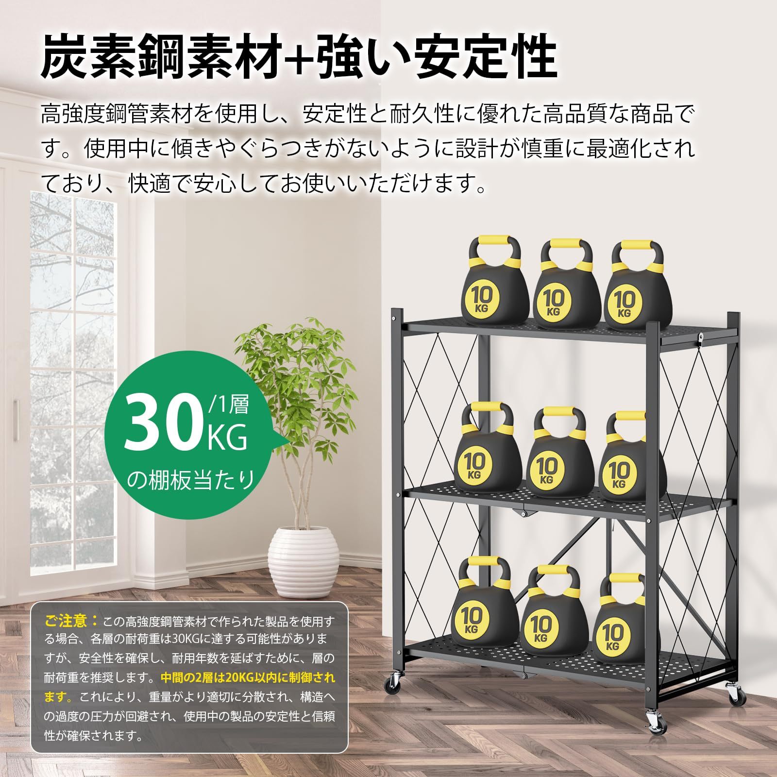 DEWEL 折り畳みラック 折りたたみ式スチールラック メタルラック 3層 幅71CM 360°キャスター付き ラック 収納ラック 収納棚 オープンラック 移動便利 防サビ加工 組立簡単 レンジ台 食器棚 寝室 書斎 応接間 幅71×奥行35×高さ87cm