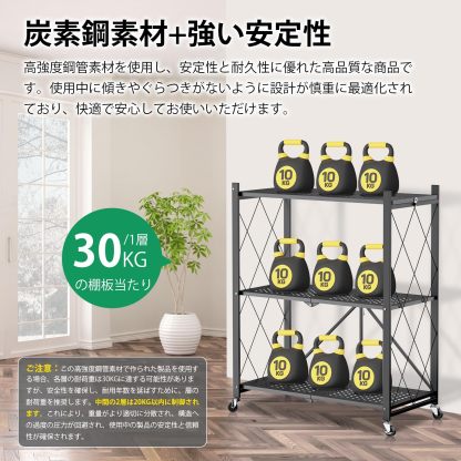 DEWEL 折り畳みラック 折りたたみ式スチールラック メタルラック 3層 幅71CM 360°キャスター付き ラック 収納ラック 収納棚 オープンラック 移動便利 防サビ加工 組立簡単 レンジ台 食器棚 寝室 書斎 応接間 幅71×奥行35×高さ87cm