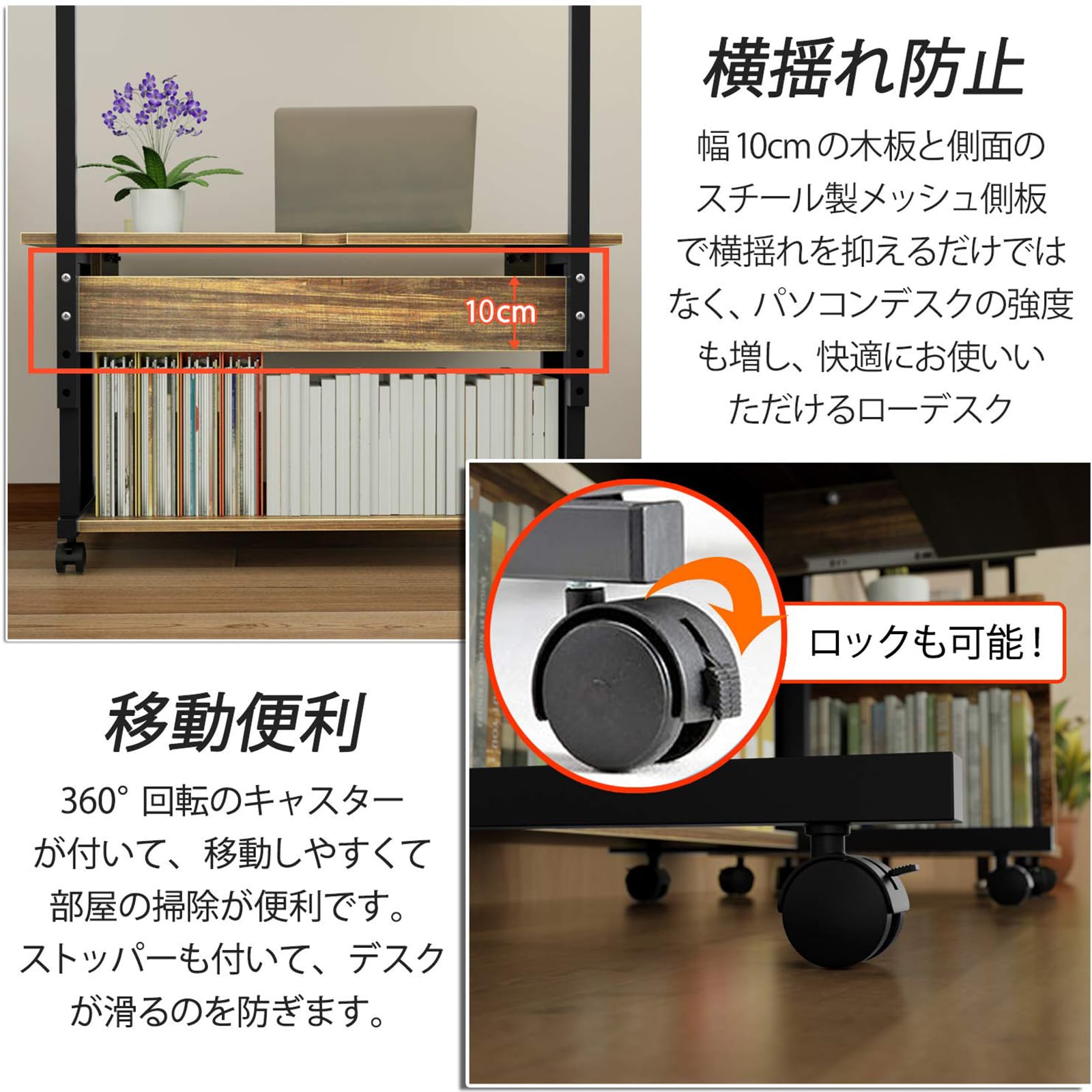 DEWEL ローデスク パソコンデスク ロータイプ テレワーク用 収納棚付 キーボードテーブル付 プリンターラック キャスター付 移動便利 机 pcデスク パソコンラック 収納ラック付き 木製 テーブル 木目柄 PCラック 省スペース シンプルワークデスク 学習机 80X50X100cm(天板の高さ:45cm)