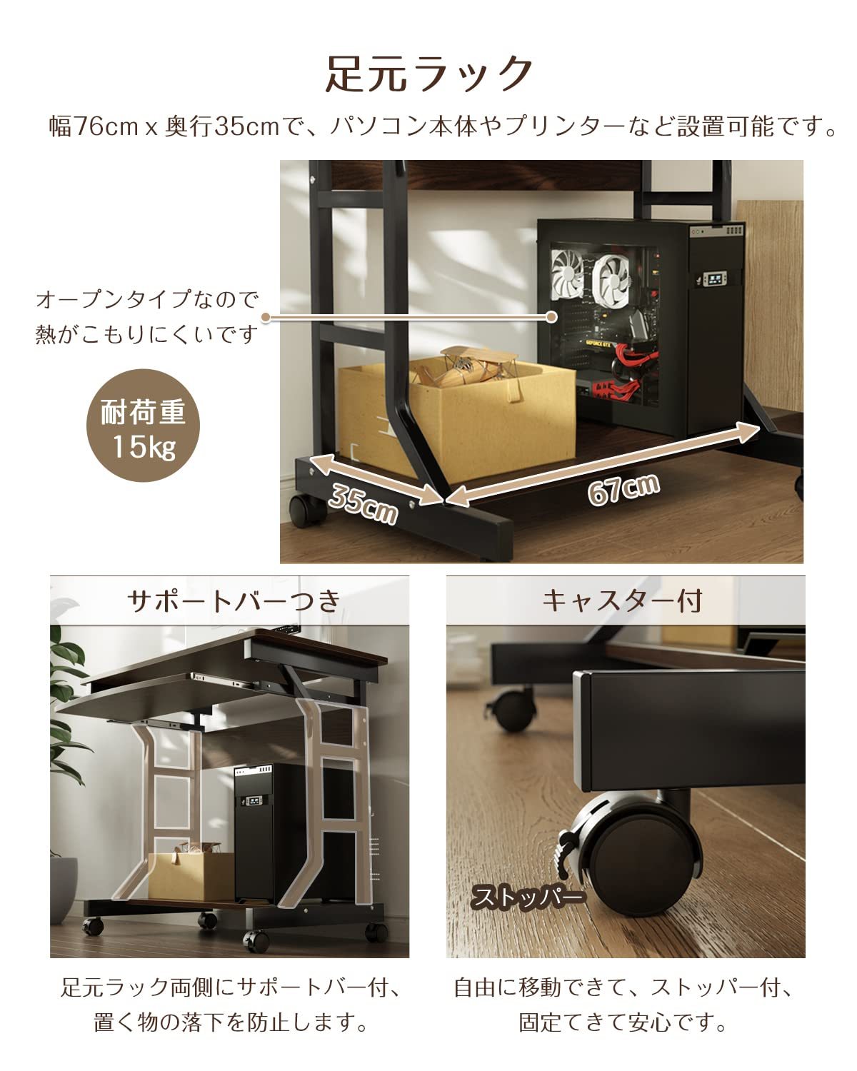 パソコンデスク pcデスク 幅80cm DEWEL テレワーク用 ラック付き 収納つきデスク パソコンラック ワークデスク キーボードスライダー付き キャスター付き 木製 作業台 勉強机 学習机 仕事机 オフィスデスク 省スペース 角丸加工 移動便利 組立簡単 スリム 80X50X75cm