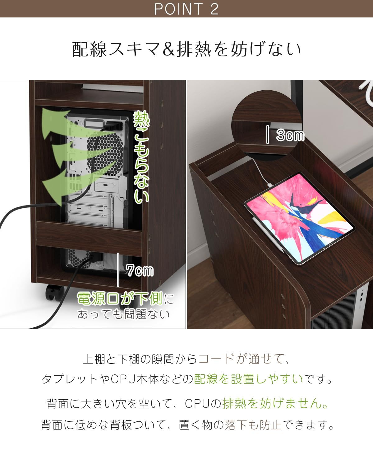 DEWEL pcワゴン 高さ60cm pcラック デスク下 スリム キャスター付き 棚板高さ3段調節 移動便利 丸角加工 メラミン加工 木製 組立简単 60x50x30cm 