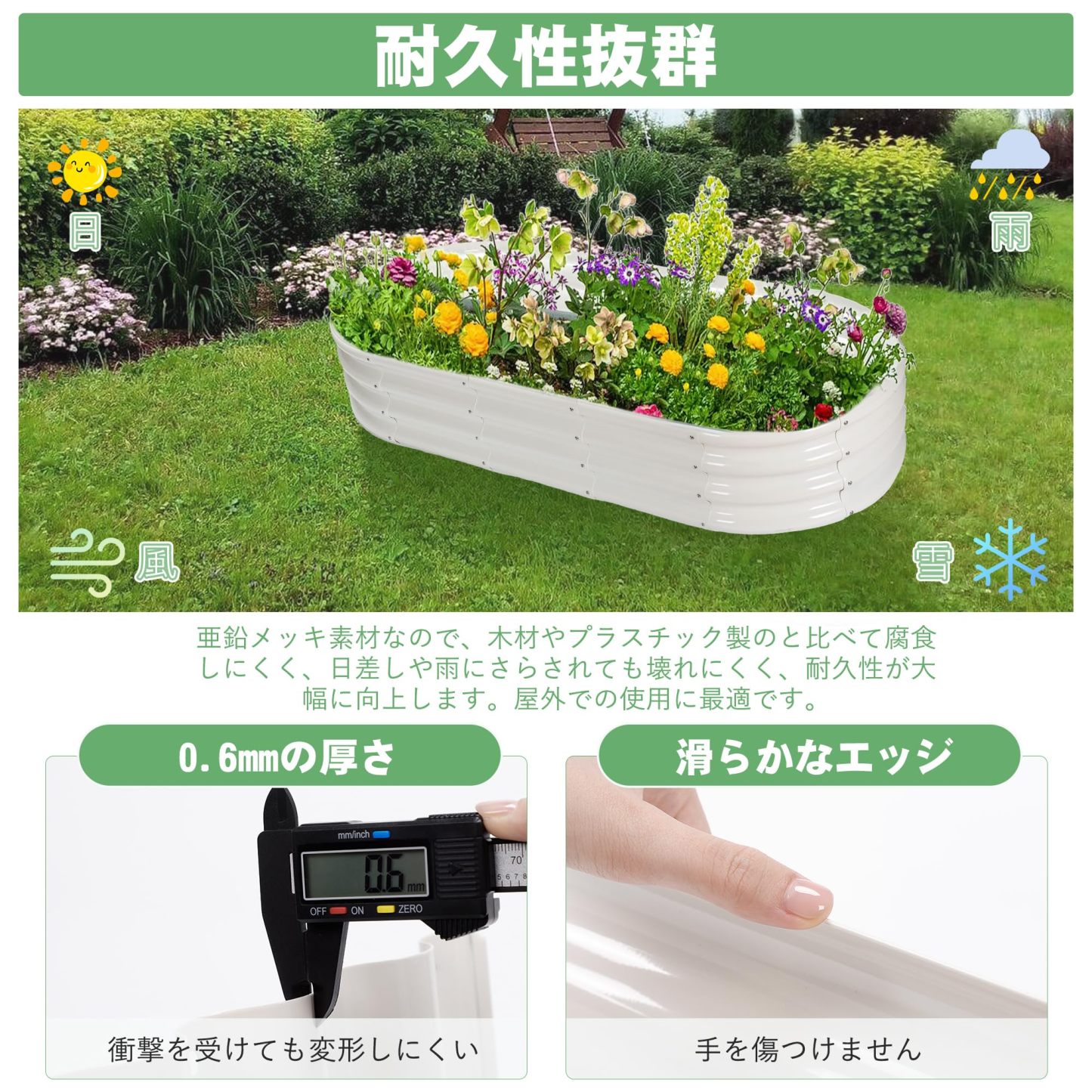 レイズドベッド 家庭菜園 亜鉛メッキ 幅150×奥行60×高さ28cm ガーデンベッド プランター 大型 ガーデンフレーム 屋外 ガーデンボックス ガーデニング 金属製 レイズドガーデンベッド 野菜 花 果物栽培用 花壇 組立簡単 腐敗にくい 耐久性