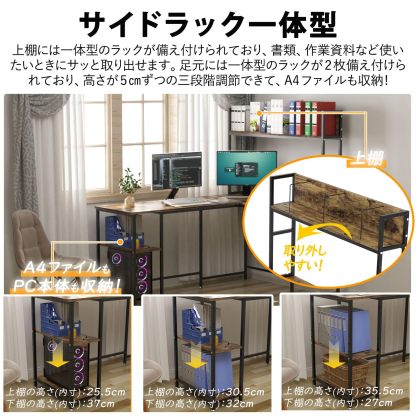 DEWEL パソコンデスク l字デスク 幅150 テレワーク用 左右入替可能 モニターアーム対応 サイドラック付き コーナーデスク オフィスデスク ゲーミングデスク 事務机 配線穴付き 木目柄 グラつき防止 在宅勤務 メラミン加工 150X110X145cm