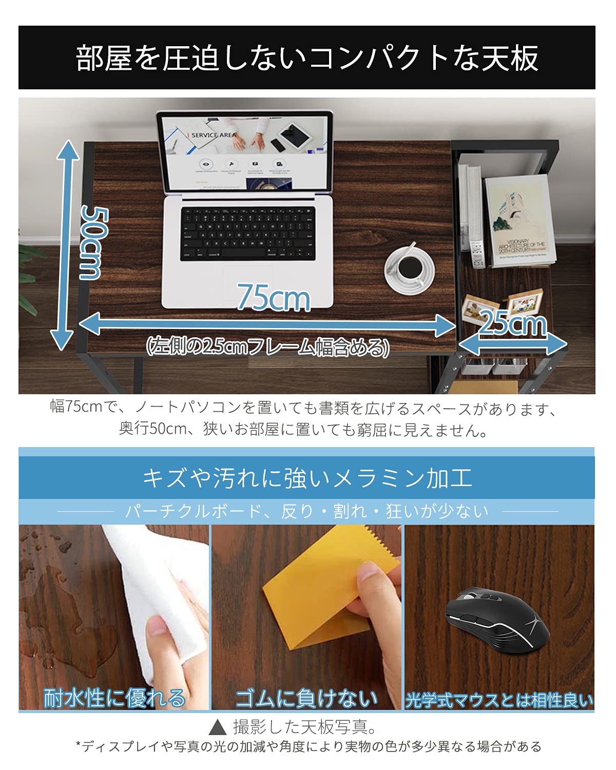 DEWEL スタンディングデスク テレワーク 天板幅75cm 天板高さ100/75cm調節可能 可動棚付き 左右入替可 ハイデスク フットレスト付き メラミン加工 アジャスター付き グラつき防止 総耐荷重60kg ワークデスク ミーティングデスク 木製 100X50X100/75cm ブラウン(木目)