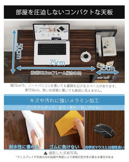 DEWEL スタンディングデスク テレワーク 天板幅75cm 天板高さ100/75cm調節可能 可動棚付き 左右入替可 ハイデスク フットレスト付き メラミン加工 アジャスター付き グラつき防止 総耐荷重60kg ワークデスク ミーティングデスク 木製 100X50X100/75cm ブラウン(木目)