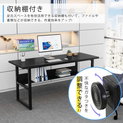 DE WEL ゲーミングデスク パソコンデスク 幅160cm 奥行60cm ゲーミングデスク 収納ラック付き テレワーク用 pcデスク 耐荷重65kg シンプル 広いpcデスク ワークデスク オフィスデスク アジャスター付き 収納つきデスク 勉強デスク 勉強机 木製 シンプル 木目柄 メラミン加工 在宅勤務 160X60X75cm