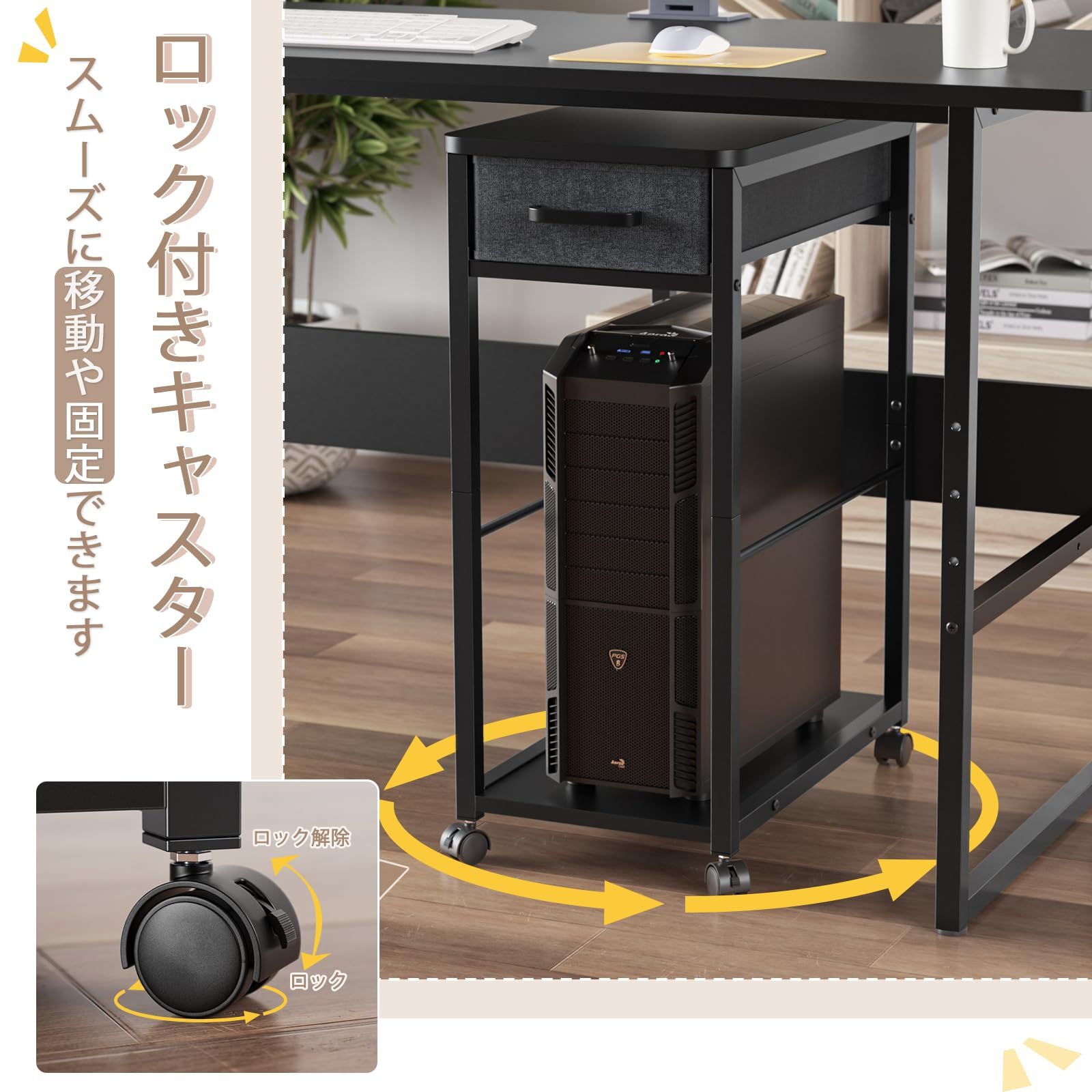 DEWEL サイドワゴン pcワゴン キャスター付き パソコンワゴン cpuワゴン 引き出し付き デスクワゴン パソコン収納 木製 デスクサイドワゴン 収納棚 オフィス収納