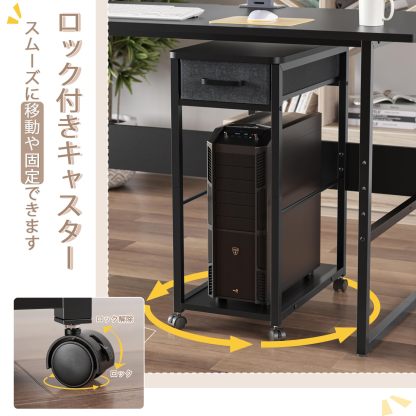DEWEL サイドワゴン pcワゴン キャスター付き パソコンワゴン cpuワゴン 引き出し付き デスクワゴン パソコン収納 木製 デスクサイドワゴン 収納棚 オフィス収納