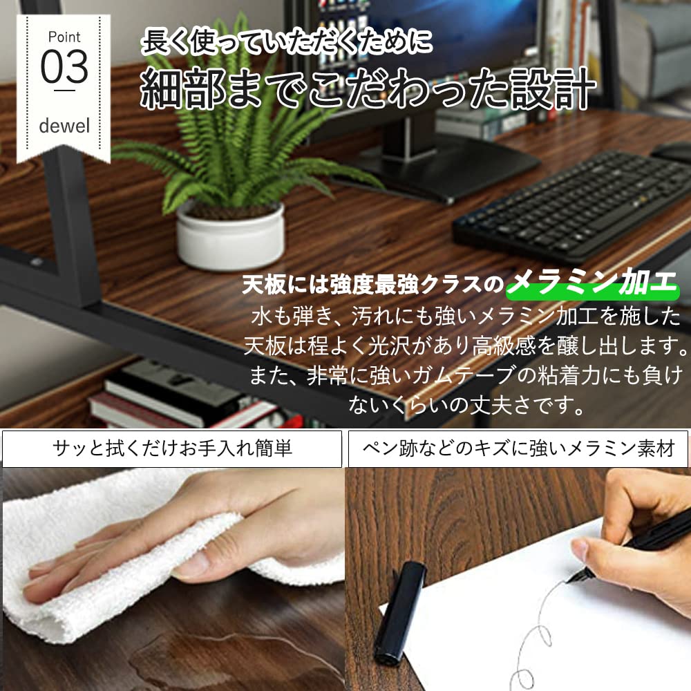 ゲーミングデスク パソコンデスク ハイタイプ ワークデスク DE WEL 幅120cm 奥行60cm ラック付きデスク テレワーク用 木製 勉強デスク PCデスク デスク 収納ラック付き ワークデスク 机 メラミン加工 省スペース アジャスター付き 学習机 作業机 シンプル 120X60X140cm