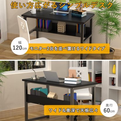 ゲーミングデスクパソコンデスク テレワーク用 幅120cm 奥行60cm シンプル pcデスク 耐荷重65kg 収納ラック付き 広いpcデスク ワークデスク オフィスデスク アジャスター付き 収納つきデスク 勉強デスク 勉強机 木製 シンプル 木目柄 メラミン加工 在宅勤務 120X60X75cm