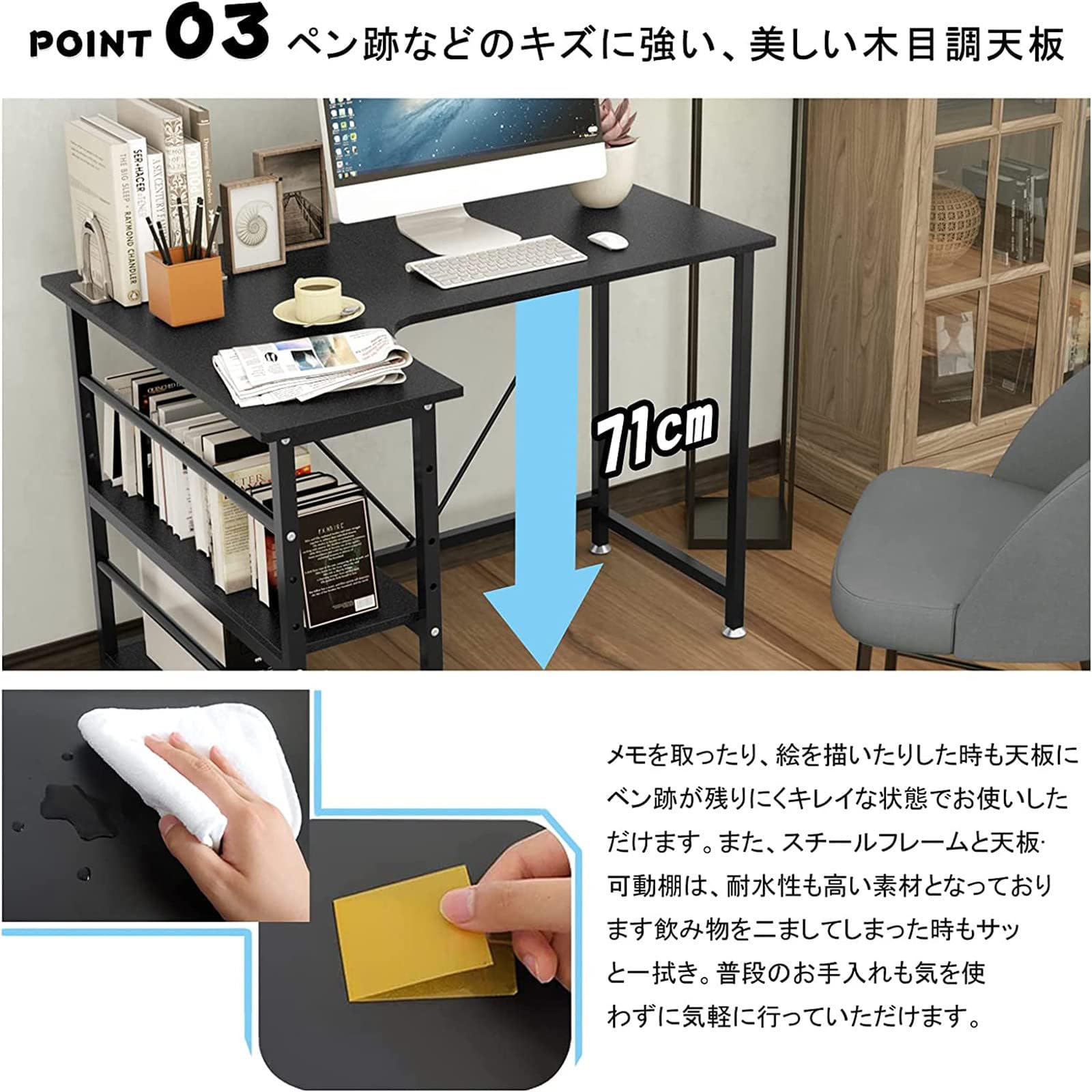 DEWEL パソコンデスク コンピューターデスク PCデスクデスク ゲームテーブル コーナーテーブル デスク収納 オフィスデスク ワークテーブル 机 書斎 頑丈で組立簡単 仕事用 ゲームデスク リムーバブルラック テレワークテーブル 勉強机 ブラック 110*80*75cm (110*80*75cm)