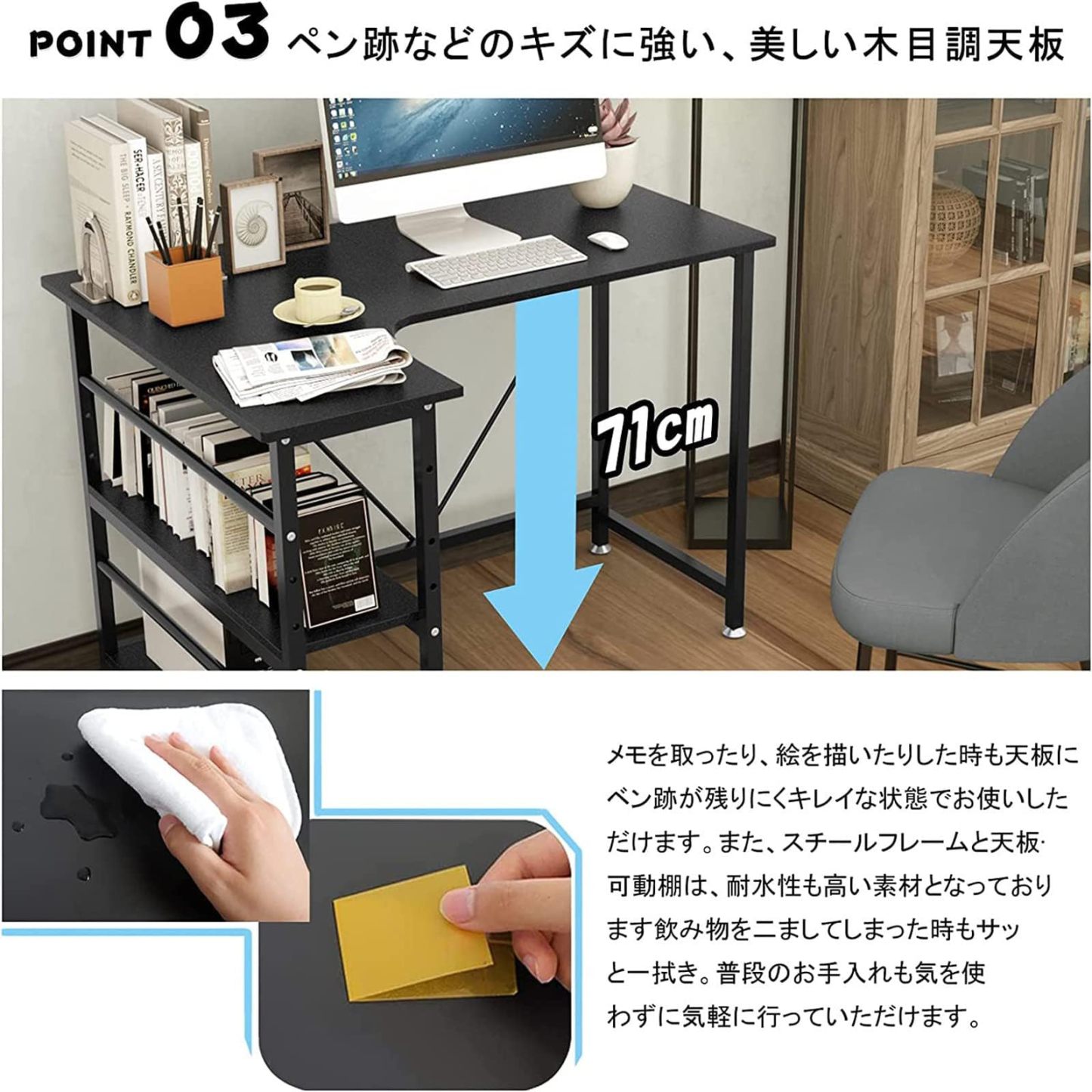 DEWEL パソコンデスク コンピューターデスク PCデスクデスク ゲームテーブル コーナーテーブル デスク収納 オフィスデスク ワークテーブル 机 書斎 頑丈で組立簡単 仕事用 ゲームデスク リムーバブルラック テレワークテーブル 勉強机 ブラック 110*80*75cm (110*80*75cm)