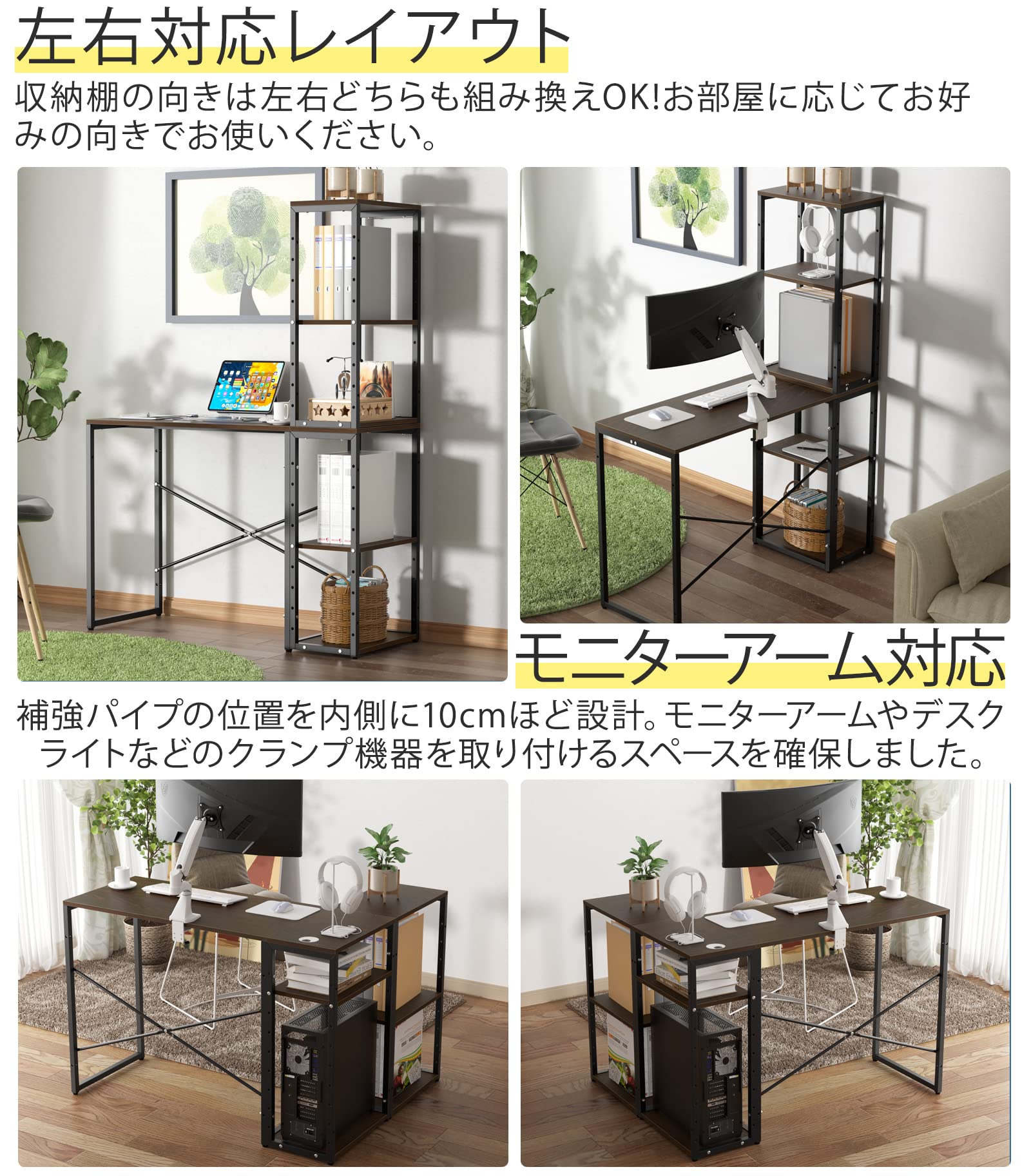 ゲーミングデスク l字デスク デスク DEWEL パソコンデスク 3点セット Ｌ字型 幅80cm～128cm 奥行40cm～80cm 高さ70cm 総耐荷重160kg コーナーデスク 9段階調節 可動棚付き ラック付き ユニットデスク おしゃれ ワークデスク 棚 棚付き 組み替え 勉強机 コンパクト シンプル 組み合わせ
