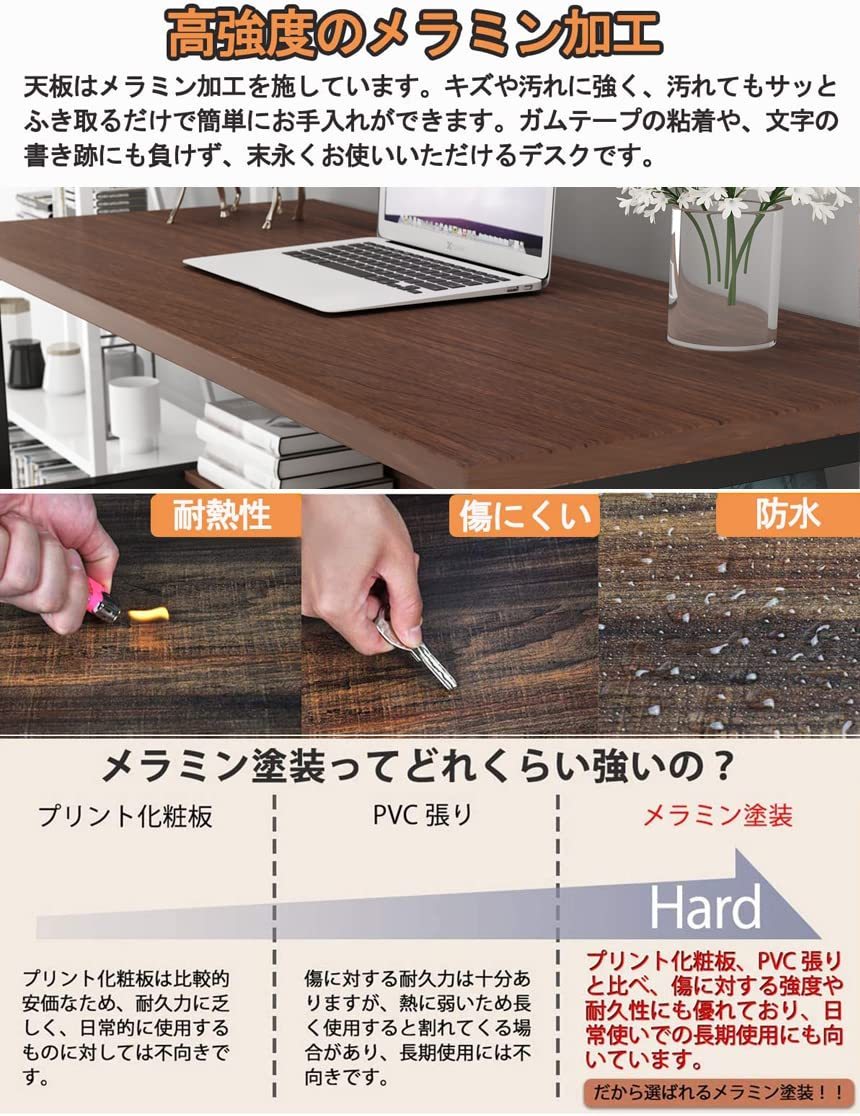 DEWEL ゲーミングデスク デスク パソコンデスク テレワーク用 幅140cm 奥行60cm シンプル pcデスク 耐荷重65kg 収納ラック付き 広いpcデスク ワークデスク オフィスデスク アジャスター付き 収納つきデスク 勉強デスク 勉強机 木製 シンプル 木目柄 メラミン加工 在宅勤務 140X60X75cm