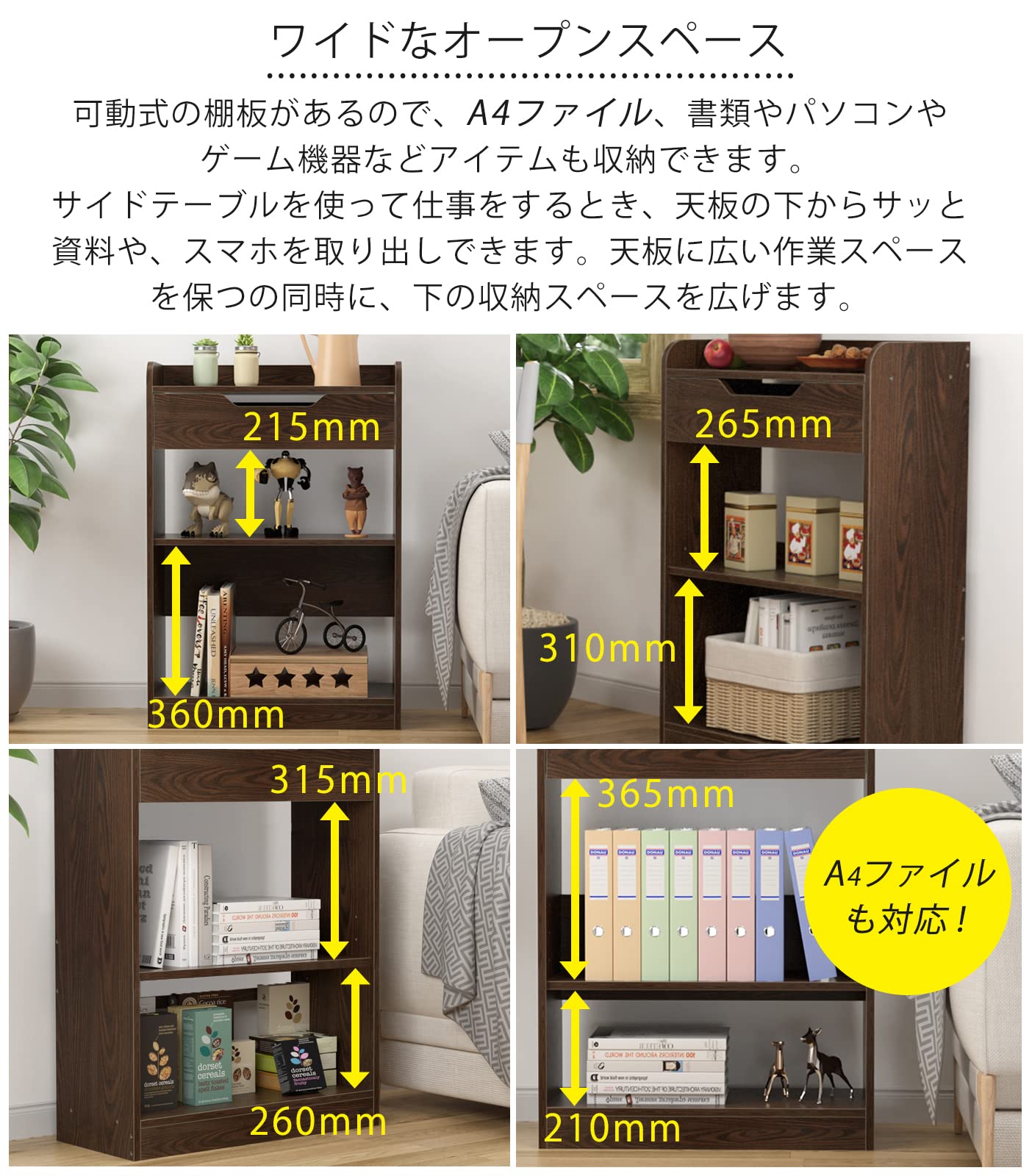 ファックス台 電話台・FAX台 プリンター台 DEWEL 幅60 引き出し付き ルーター収納 薄型 4段収納ラック 木製 wifi 薄型キャビネット 収納 コンパクト 省スペース リビングボード サイドボード 床頭台 オフィス 職場 リビング 玄関 隙間 幅60×奥行27×高さ87cm おしゃれ 人気