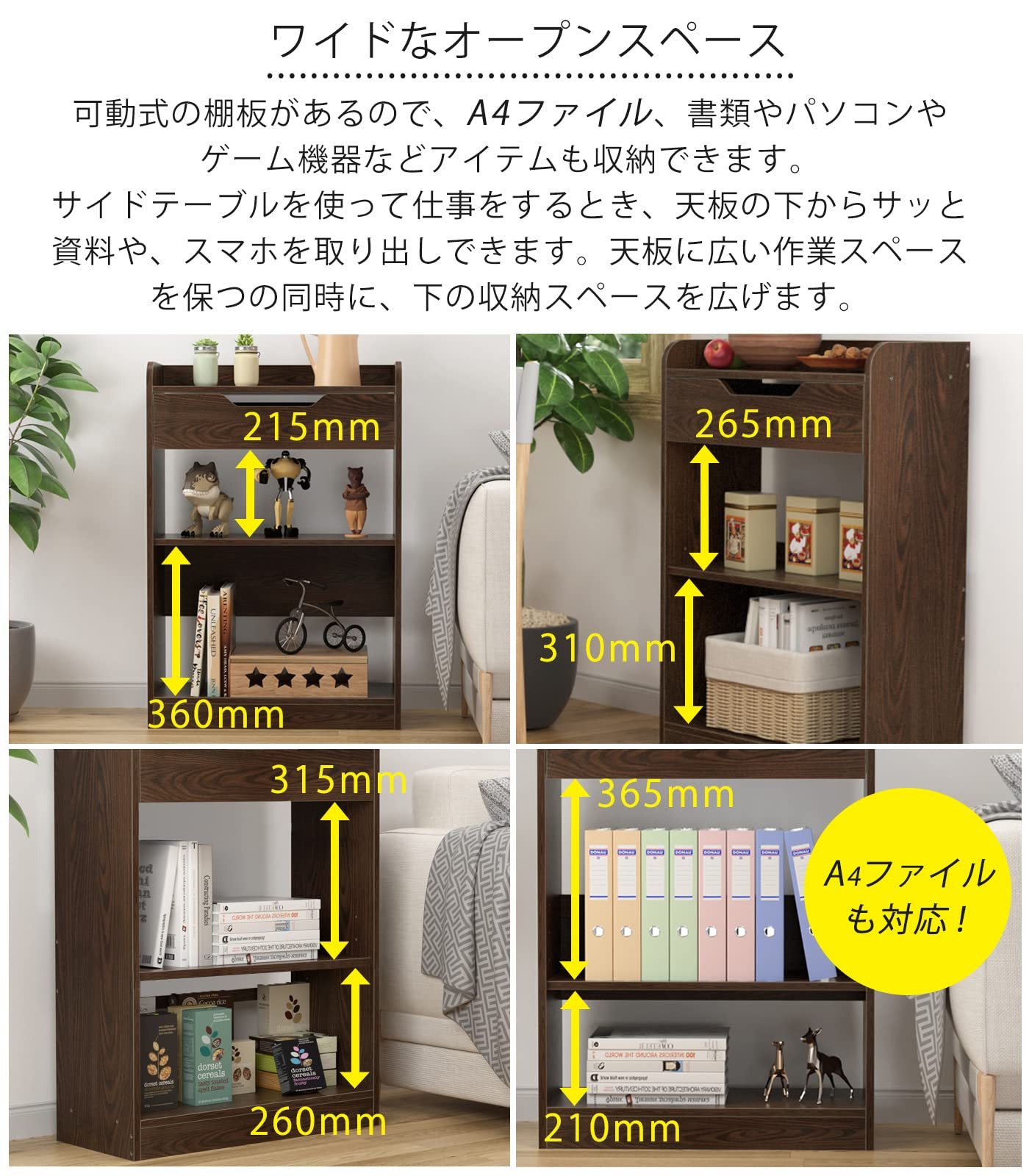 ファックス台 電話台・FAX台 プリンター台 DEWEL 幅60 引き出し付き ルーター収納 薄型 4段収納ラック 木製 wifi 薄型キャビネット 収納 コンパクト 省スペース リビングボード サイドボード 床頭台 オフィス 職場 リビング 玄関 隙間 幅60×奥行27×高さ87cm おしゃれ 人気