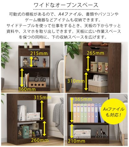 ファックス台 電話台・FAX台 プリンター台 DEWEL 幅60 引き出し付き ルーター収納 薄型 4段収納ラック 木製 wifi 薄型キャビネット 収納 コンパクト 省スペース リビングボード サイドボード 床頭台 オフィス 職場 リビング 玄関 隙間 幅60×奥行27×高さ87cm おしゃれ 人気