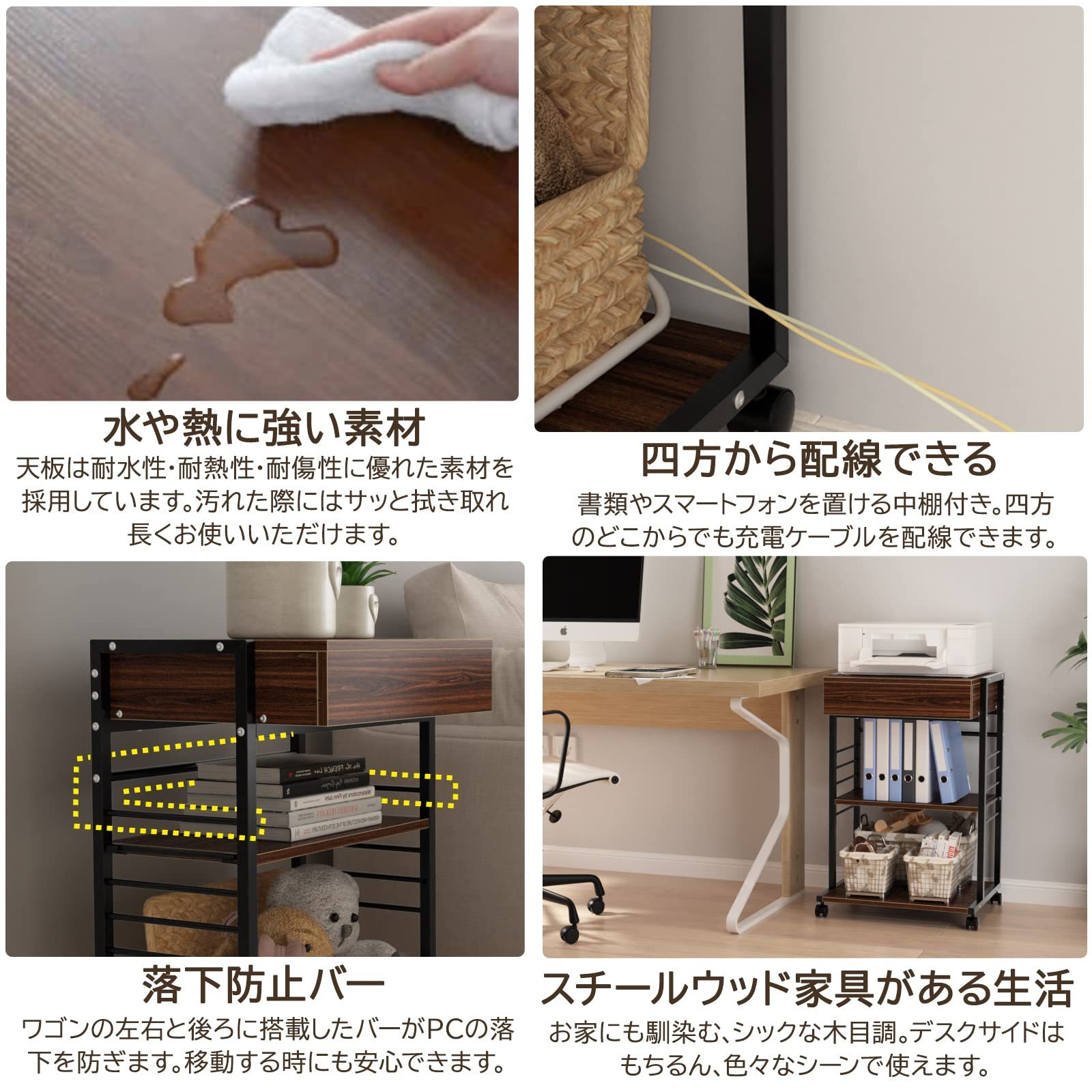プリンター台 キャスター付き DE WEL 複合機ラック 3段 引き出し付き 中棚調整 幅50cm 奥行40cm 机上＆机下台 中棚5段階高さ調節可能 A4ファイル対応 総耐荷重60kg パソコンワゴン プリンターラック PCラック サイドワゴン プリンターワゴン プリンターカート 高安定性 防錆び 組立簡単 大空間 収納便利 移動便利 キッチン収納 オフィス 家庭用 おしゃれ ウォルナット